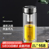 万象（WANXIANG）双层玻璃杯V48RL便携泡茶杯钛银色商务办公礼盒装带茶漏玻璃水杯