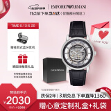 安普里奥·阿玛尼（Emporio Armani）手表男士 潮流黑武士皮带镂空机械腕表520情人节礼物送男友AR1981