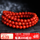 石玥珠宝精品5-6mm凉山南红玛瑙手串转运珠手链项链男女士款 水晶玛瑙