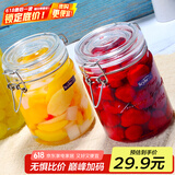 喜碧（Scybe）密封罐 家用玻璃密封罐套装泡酒容器泡菜坛子玻璃瓶兰仕800ml 2只