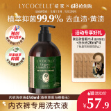 绽家x奥黛丽赫本联名香氛内衣洗衣液450ml香草茉莉与晚香玉抑菌留香
