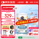 Garden of life生命花园密集修复益生菌2000亿活菌 平衡肠态成人美国进口28粒/瓶