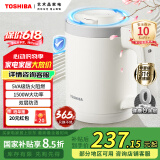 东芝（TOSHIBA）【国家补贴】 水物语倾倒防侧漏水壶防烫烧水壶电热水壶316L母婴级不锈钢0.8升容量KT-08DR1UC