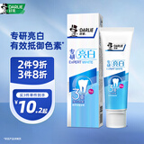 好来（DARLIE）(原黑人)专研亮白牙膏80g 亮白因子 减少色素附着新旧包装随机