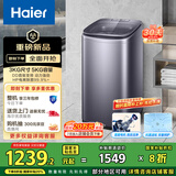 海尔（Haier）波轮洗衣机小型全自动 迷你婴儿儿童内衣裤洗衣机懒人5KG直驱变频 一级能效国家补贴XQB50-B278S