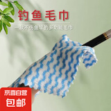 【钓鱼毛巾】户外抹布毛巾钓鱼清洁布吸水不沾油珊瑚绕 水波纹【25*25】（颜色随机） 3条装