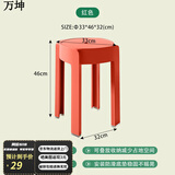 万坤家用塑料加厚凳子可叠放餐椅网红风车餐桌椅子现代简约餐厅书桌用 豪华原版PP3.6斤款33cm面-红色 精选升级加厚PP原料