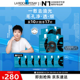 理肤泉【孙颖莎推荐】水杨酸面膜10片 补水清洁黑头毛孔控油生日礼物