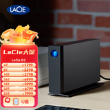 雷孜（lacie） 桌面硬盘 Type-C/USB3.1 d2套装版 10TB