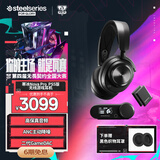 赛睿（SteelSeries）寒冰Arctis Nova Pro Wireless头戴式PS5电竞无线游戏耳机2.4G/蓝牙/有线四模主动降噪LOL吃鸡CS