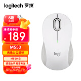 罗技（Logitech）优选系列M550（M650同款造型）无线蓝牙鼠标 商务家用办公轻音 便携笔记本台式机电脑鼠标 白色
