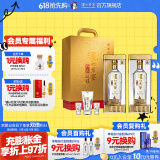 泸州老窖特曲晶彩 浓香型白酒 送礼佳选 52度 500mL 2瓶 精彩时刻礼盒