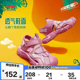 李宁童鞋儿童凉鞋女小童户外散热透气魔术贴运动休闲鞋28YKKS016-12