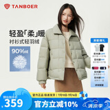 坦博尔轻薄短款衬衫翻领时尚保暖女士外套TBF330276D 春雾绿 155 