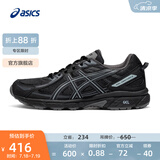 亚瑟士ASICS男鞋跑步鞋透气缓震运动鞋越野跑鞋 GEL-VENTURE 6 黑色 40.5