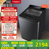松下（Panasonic）波轮洗衣机全自动10公斤 毛毯羽绒羊毛洗 触控操作内衣洗衣机不弯腰XQB100-U12F 以旧换新国家补贴