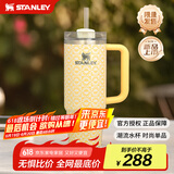 STANLEY巨无霸吸管杯水杯保温杯大容量办公不锈钢杯子887ML-黄油向日葵