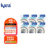 KARA牌经典椰浆200ml*6 奶茶店专用西米露生椰拿铁甜品椰浆饭