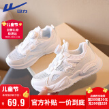 回力（Warrior）儿童跑步鞋透气网面凉鞋旋钮扣夏季小白鞋 WZ(CL)-0679-1 白色 34