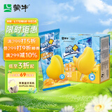 蒙牛 冰+芒果口味雪泥75g*6支/盒 冰激凌雪糕冰棍奶糕