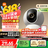 小米智能摄像机 4 家用摄像头800万像素4K超清室内监控360度无死角带夜视手机远程婴儿宠物家庭监控器