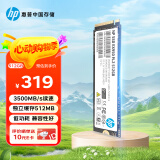 HP惠普  512G SSD固态硬盘 M.2接口(NVMe协议) EX950系列