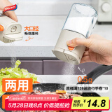太力控盐罐盐瓶调味罐调料瓶盐糖厨房可计量两用