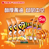 好丽友（orion）呀土豆蜂蜜黄油味五连包共350g 休闲零食薯条膨化食品解馋小吃