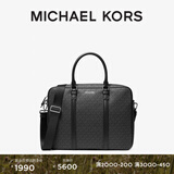 MICHAEL KORS迈克高仕 MK Hudson 男士老花手提公文包电脑包 黑色 001 NS