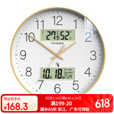 Timess电波钟挂钟客厅钟表挂墙家用2025款闪波万年历温湿度时钟36cm