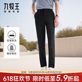 九牧王男裤西裤男春夏季新款商务休闲西装裤宽松抗皱 父亲节礼物 【抗褪色】合体版黑色TA2EF10153 39 .5码180/98B (3)尺100cm