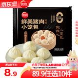 思念早餐面点任选组合 包子手抓饼烧麦馅饼馒头小笼包油条葱油饼饭团 鲜美猪肉风味小笼包300g