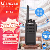 北峰（BFDX） 对讲机 BF-S5 大功率物业无线餐厅剧组4S店 酒店手台 标配(短天线）