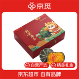 京觅山东贝贝南瓜甄选礼盒 净重4.5斤 5-6个瓜 板栗香小南瓜 源头直发