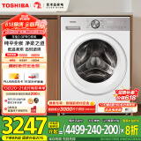 东芝（TOSHIBA）滚筒洗衣机全自动 玉兔2.0proDD-107T18B 带烘干洗烘一体10公斤 纯平全嵌以旧换新家电国家补贴20%