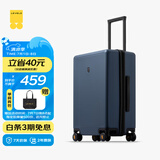 地平线8号（LEVEL8）行李箱密码拉杆箱男女托运大容量万向轮学生旅行者PC箱 24英寸蓝