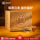 馥益堂五斤【6年陈茶】福鼎白茶高山2018一级寿眉老白茶可闷泡煮口粮茶 六年陈寿眉 2500g*1盒