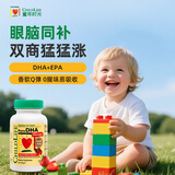 ChildLife童年时光小金珠dha婴幼儿dha0防腐儿童鱼油6个月+90粒/瓶【1瓶】