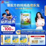 君乐宝（JUNLEBAO）小小鲁班儿童配方奶粉4段关注脑动力800g 添加PS+DHA