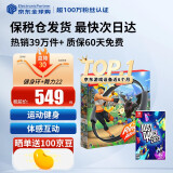 任天堂（Nintendo）Switch OLED/续航加强日版/港版便携家用ns体感游戏掌机 健身环大冒险+舞力全开2022 中文(保税仓）