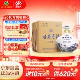古井贡酒 青花小坛 浓香型白酒 50度 1.5L*1坛 坛装 口粮酒