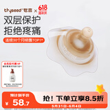 世喜乳盾新生儿奶盾大乳头保护罩乳贴喂奶吸奶辅助奶嘴双层矫正器