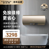 史密斯（A.O.SMITH）80升电热水器 国家补贴 终身免更换镁棒 金圭内胆 双棒双3kW速热 晶彩外观 遥控E80MDF