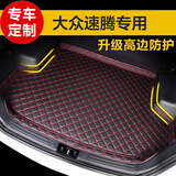 千众 后备箱垫 汽车尾箱垫子 适用于 19-25款大众速腾
