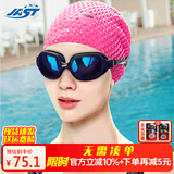 佳斯特（JAST） 泳镜 男女游泳眼镜高清防水防雾大框平光近视可选游泳镜 JSD605 黑色电镀泳镜（平光）