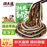 潮夫道冷藏黑千层2斤装1000g 川渝火锅食材麻辣烫牛毛肚牛百叶生鲜
