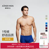 爱慕先生（AIMER MEN）内裤男【经典1号裤】100支高弹莫代尔防夹臀亲肤舒适纯色男士内裤 深邃蓝 1条 3XL 【170-190斤 (185)