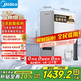 美的（Midea）国家补贴净水器家用白泽1000G pro5年RO反渗透0阻垢剂 厨下式净饮机 直饮过滤器 触控屏双出水