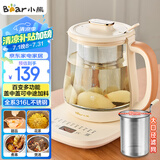 小熊（Bear）加大滤网养生壶 煮茶器煮茶壶 恒温电热水壶烧水壶 多段保温花茶壶1.5L YSH-D15D8 316L不锈钢