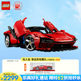 乐高（LEGO）积木拼装机械组系列42143 法拉利SP3跑车男孩玩具生日礼物
